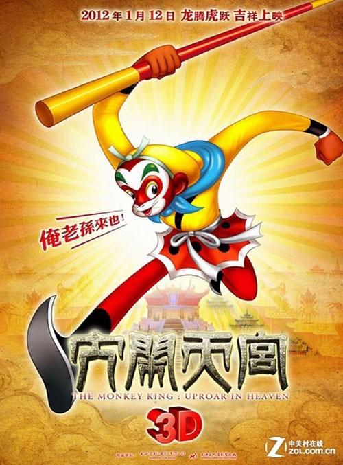 山东科技大学学位证书编号 几位